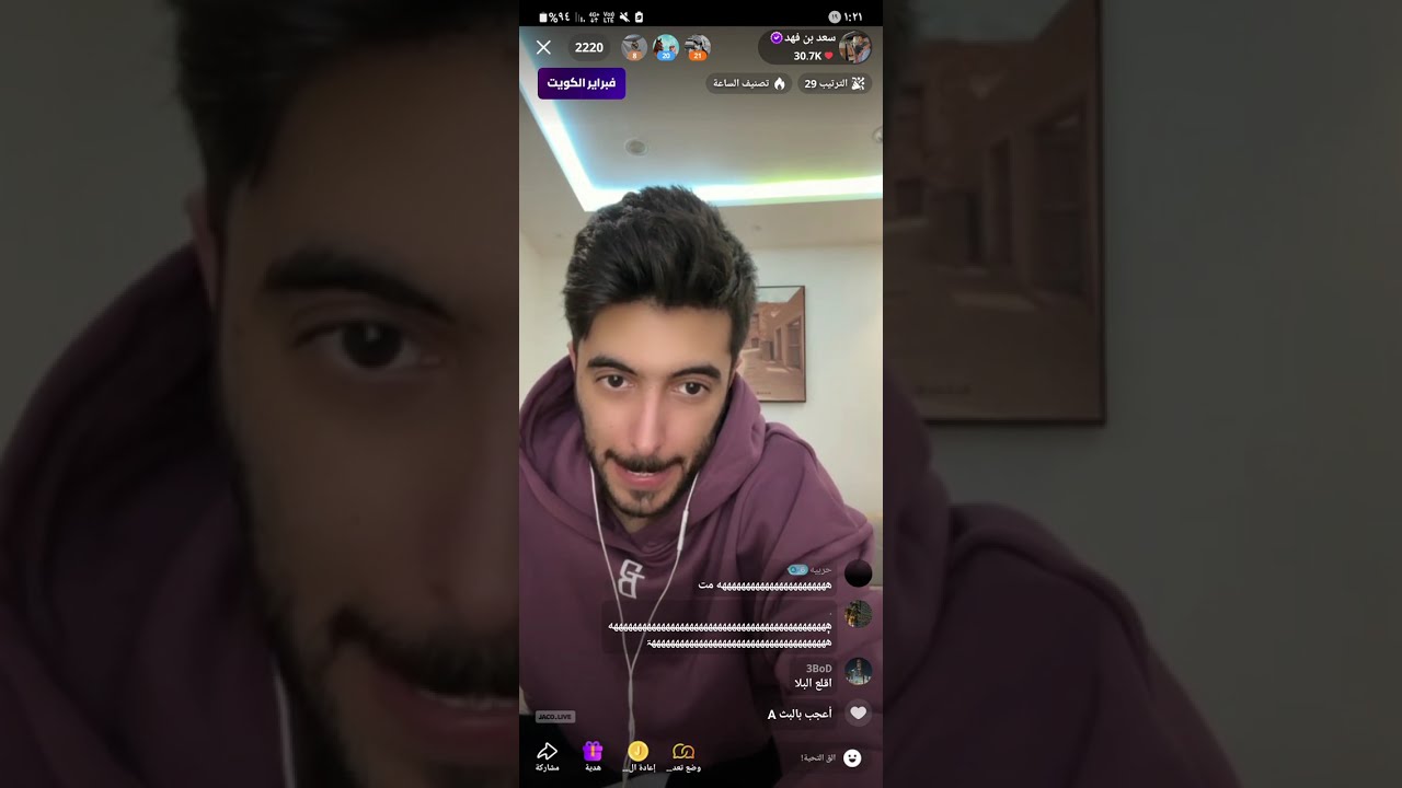 بث سعد بن فهد الخميس2/20