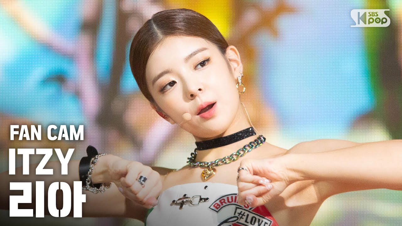 [안방1열 직캠4K] 있지 리아 'Not Shy' (ITZY LIA FanCam)│@SBS Inkigayo_2020.08.30.