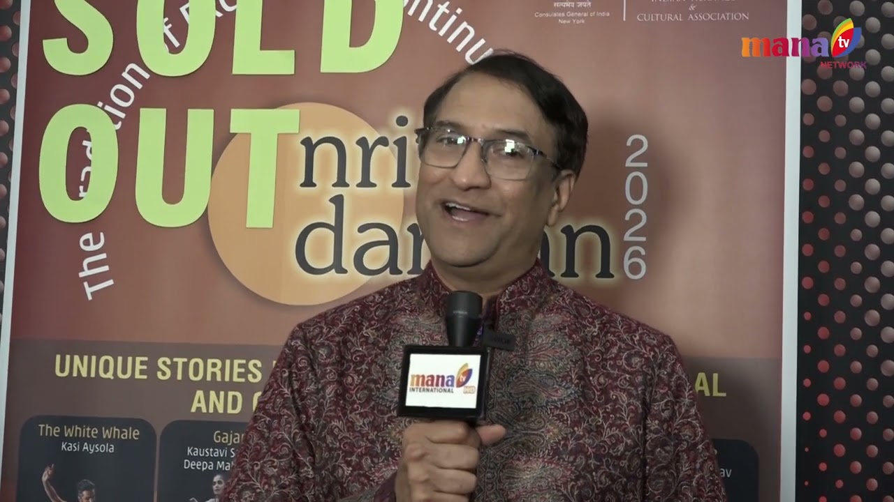 #NrityaDarpan2026 #ManaTV #ManaTVInternational #IndianDance #ClassicalDance || MANA TV INTERNATIONAL