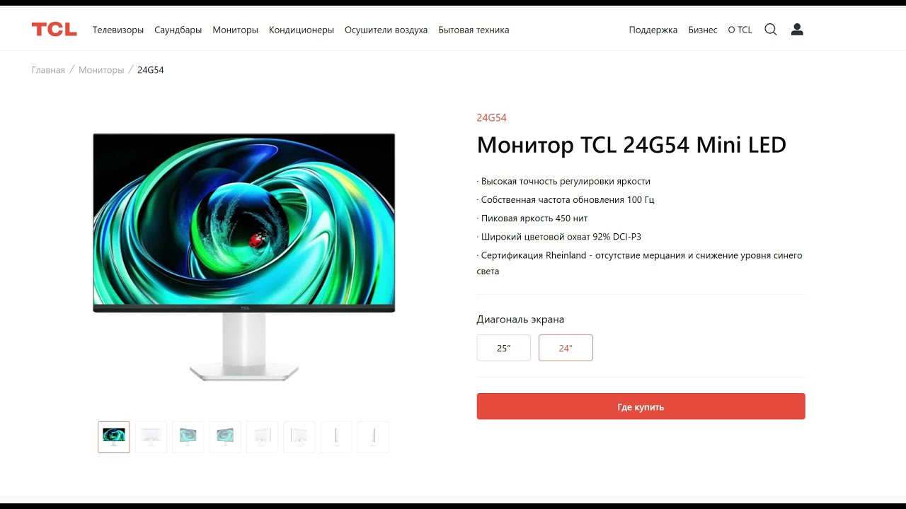 Самый дешёвый miniled-монитор от TCL