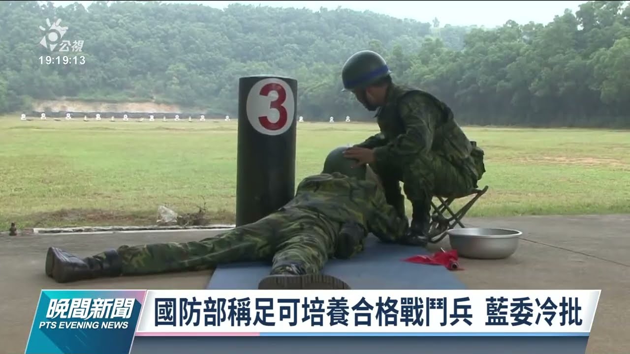 傳中共秋天將接管 陳明通：這是認知作戰、可能性低｜20220324 公視晚間新聞