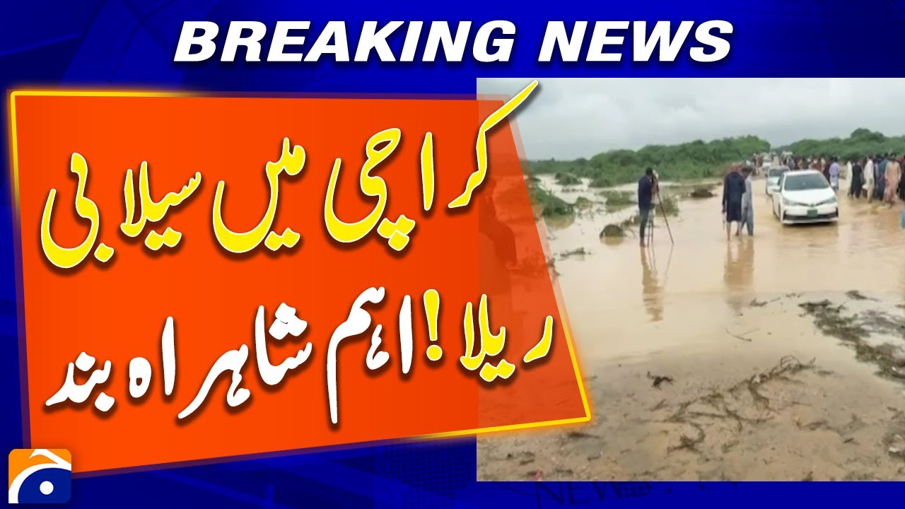 Flooding in Gadap Town Forces Closure of Major Road in Karachi - Geo News