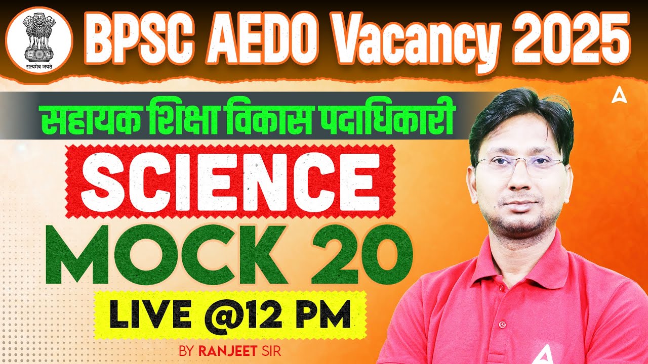BPSC AEDO Vacancy 2025 | सहायक शिक्षा विकास पदाधिकारी | Science Mock 20 Live @12 PM