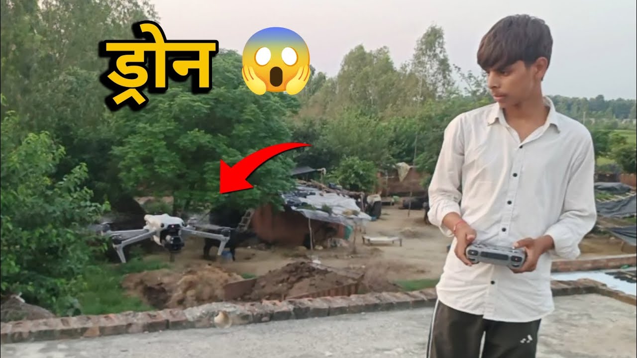 छोटे भाई ने करा 1.5 लाख का नुकसान😱😱 | chote bhai ne kari drone ki maximum hight test 