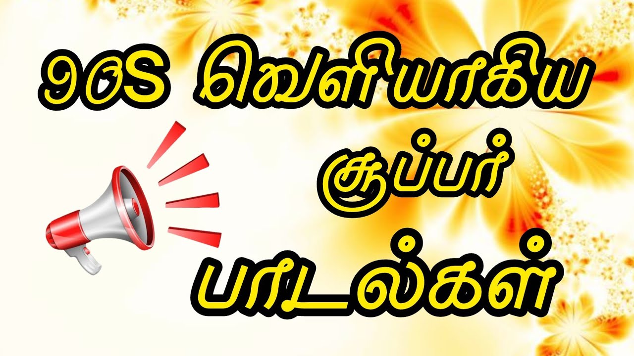 💕💕💕மனதை மயக்கும் 80S & 90S கிராமத்து பாடல்கள் 🎶🎙️Bus simulator gameplay 🎮 #tamilsong 