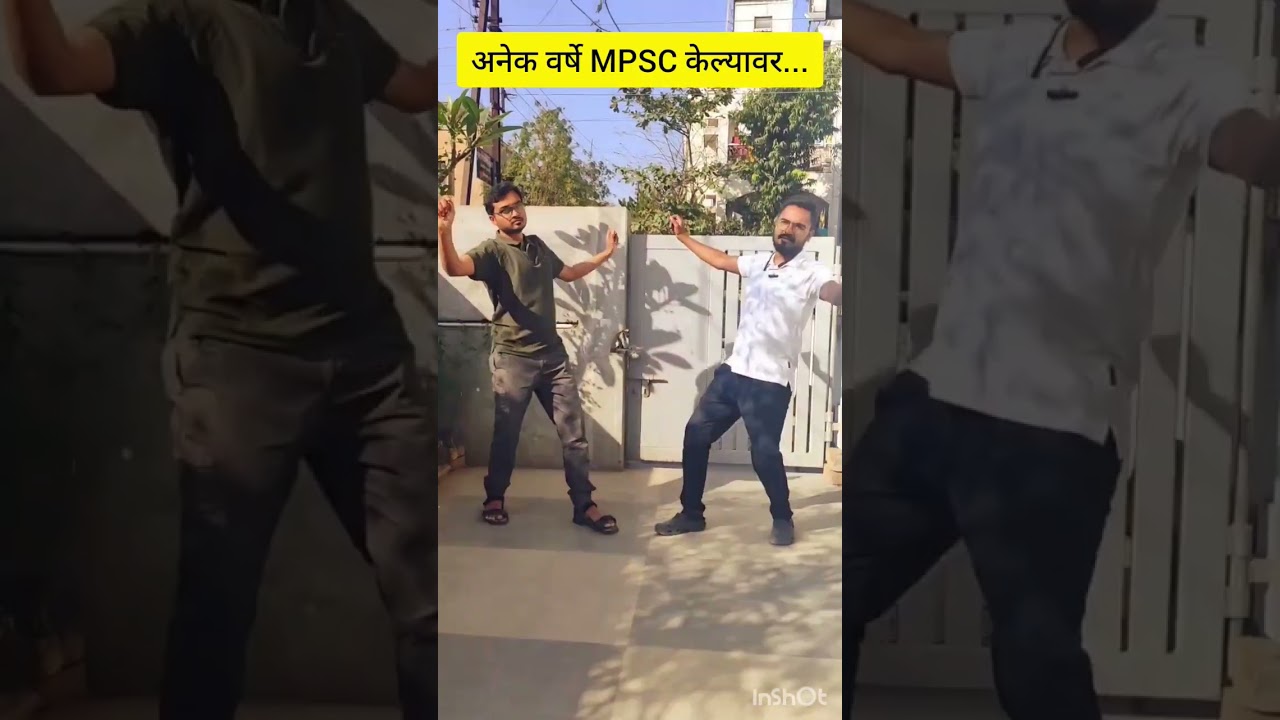 MPSC वेड#vedlavlay #ytshorts  #instagram  #mpsc #viral #trending #funny #dance #shorts #short