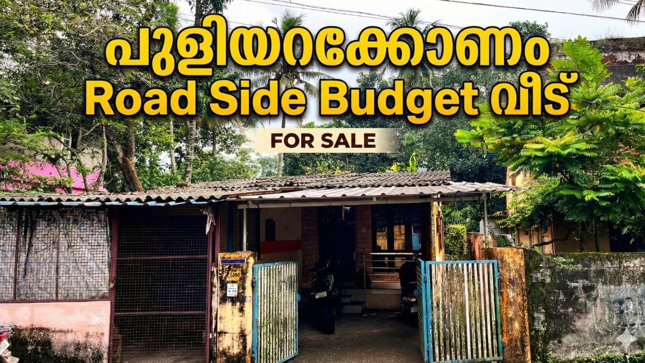 Trivandrum City House For Sale in trivandrum#trivandrum #city #house #house#kerala #shorts #home