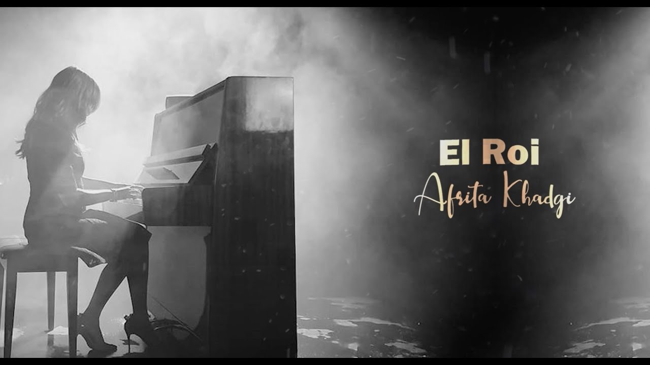 Afrita Khadgi, Relon - El Roi (אל ראי) [Official Lyrical Video]