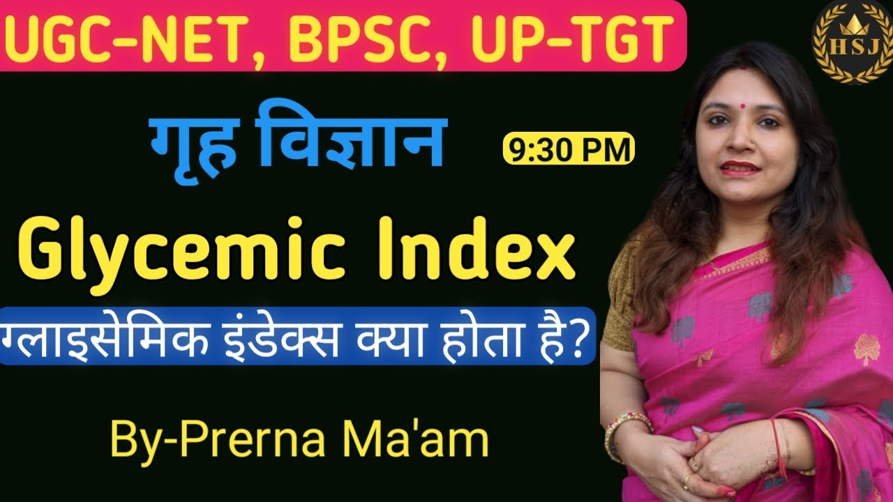 What is glycemic index? High & Low GI Foods, ग्लाइसेमिक इंडेक्स क्या होता है? By-Prerna Ma'am