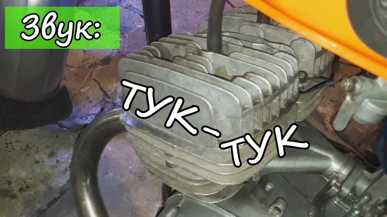 Стук из двигателя Иж Юпитер 5