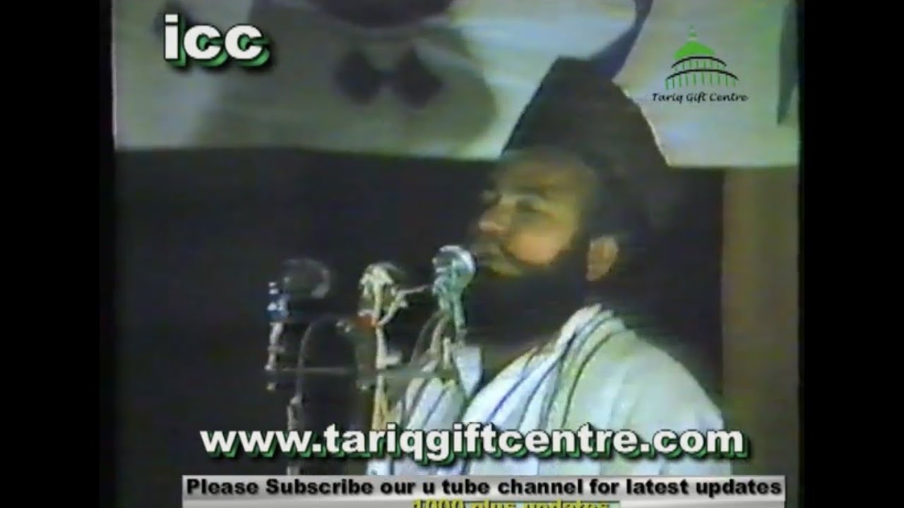 Waqia Karbala (OLD)Moulana Ghulam Rasool Chackswari. Audio part 1