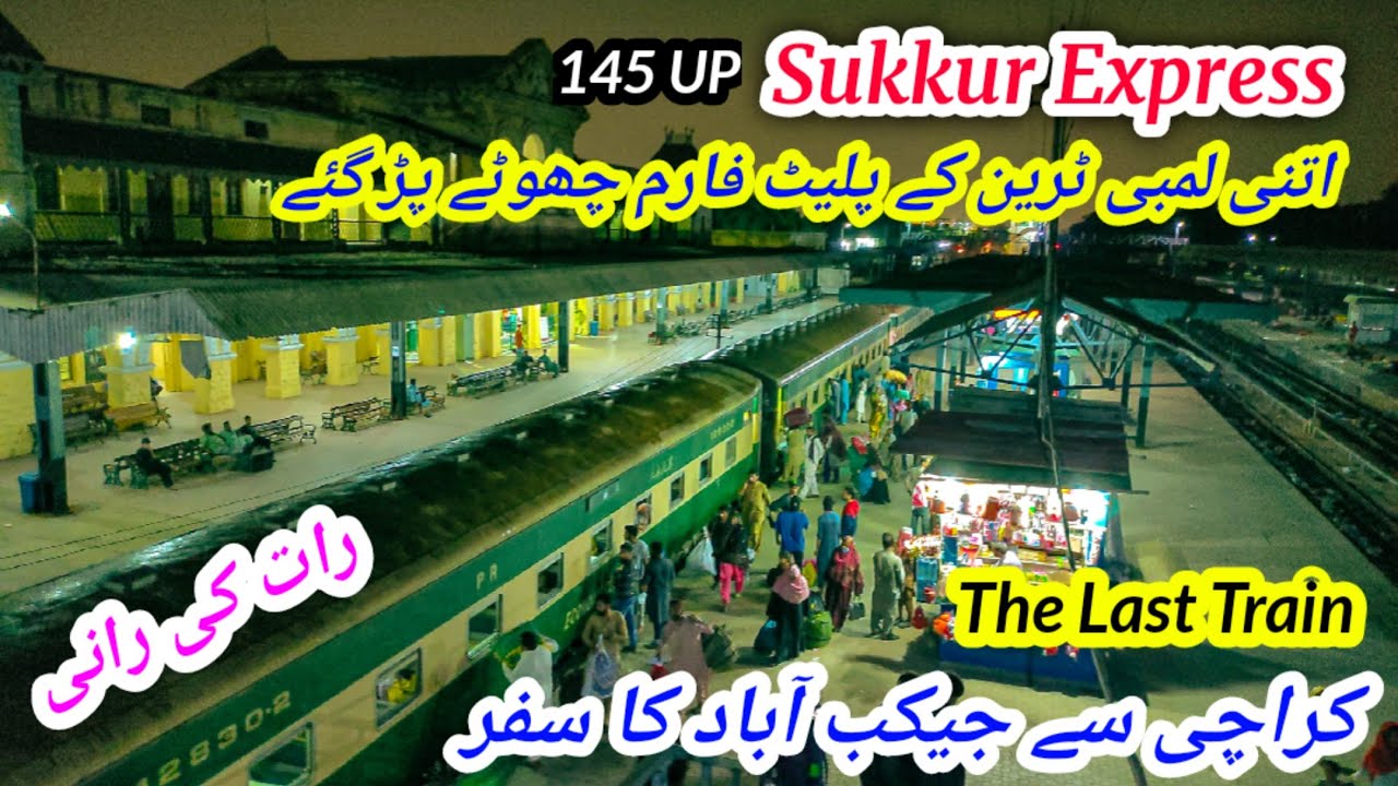 Journey in Queen of Night - Sukkur Express Travel from Karachi to Jacobabad *Itni Lambi Train* 😍