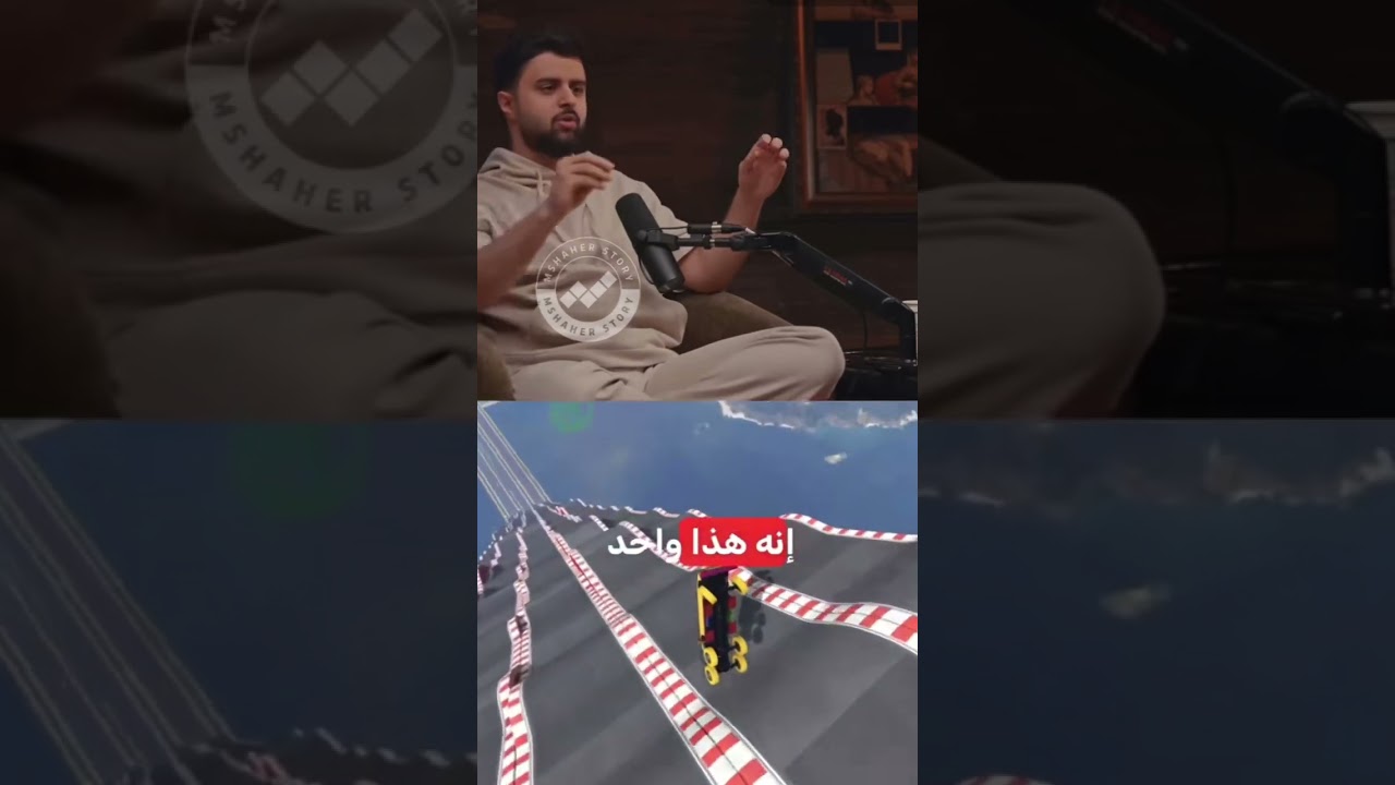 30 ألف دولار دونيشن في بث شونق