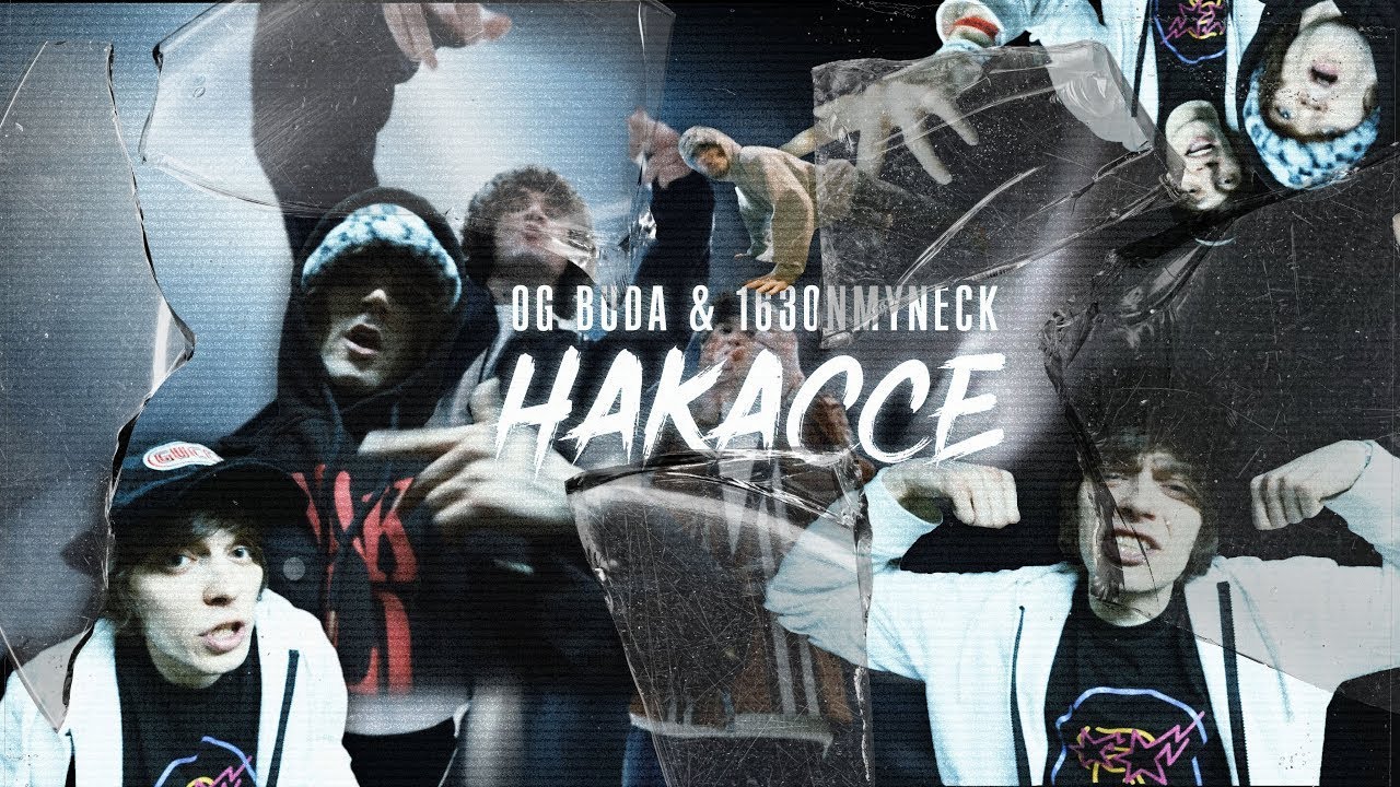OG Buda & 163ONMYNECK &mdash; На кассе (Перезалив, Премьера клипа 2021)