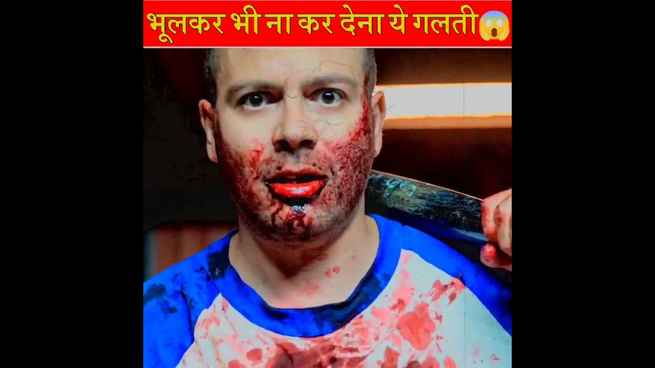 भूलकर भी ना चले जाना Dark Web की ओर|The Reality of Dark Web|| |Internet||Dark Web|#shorts#viralvideo