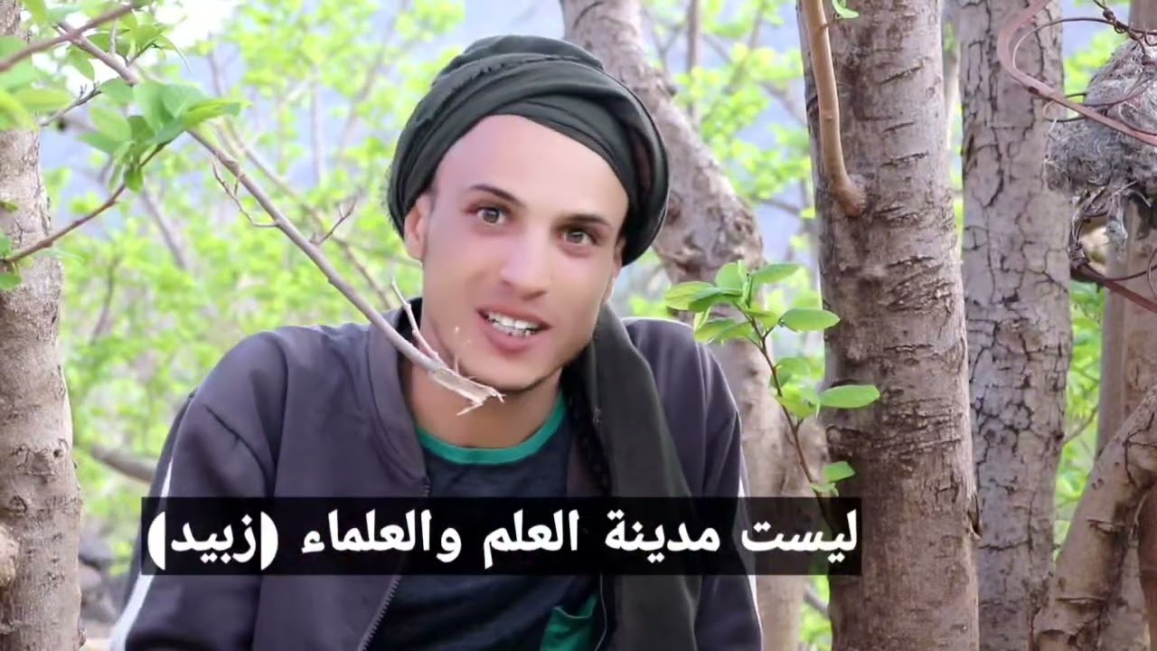 #قصةصاحب  زبيد وكمية فخر لا توصف #عراقي يتغزل بمدينة زبيد#متابعين