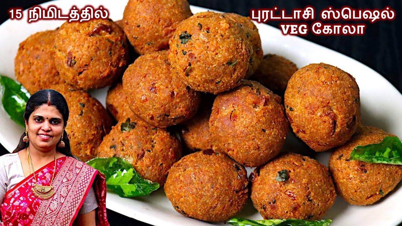 VEG கோலா உருண்டை சுவையா இப்படி செய்து பாருங்க / veg kola urundai in tamil / snacks recipes in tamil