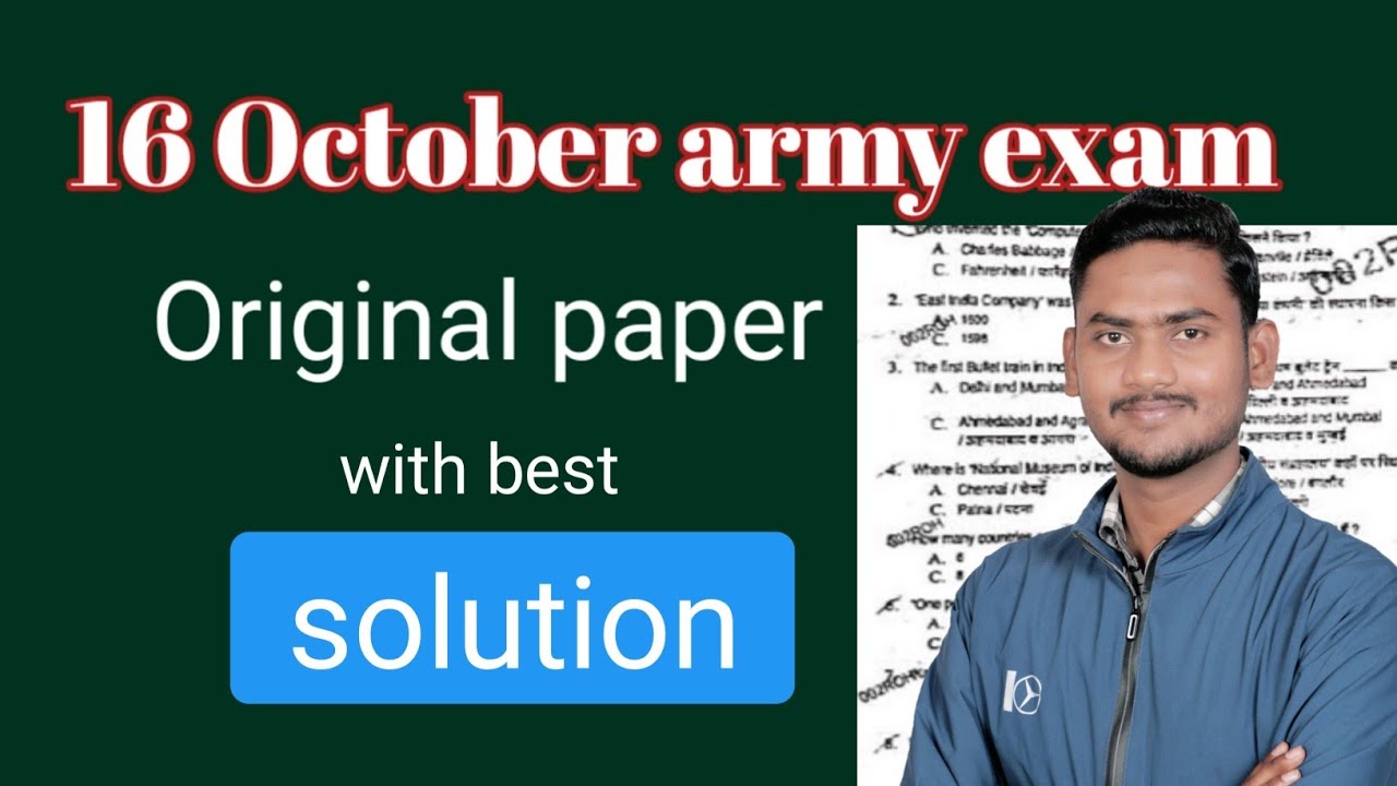 16 october army exam 2022 || army gd original question paper 2022 || army paper 16 oct 2022