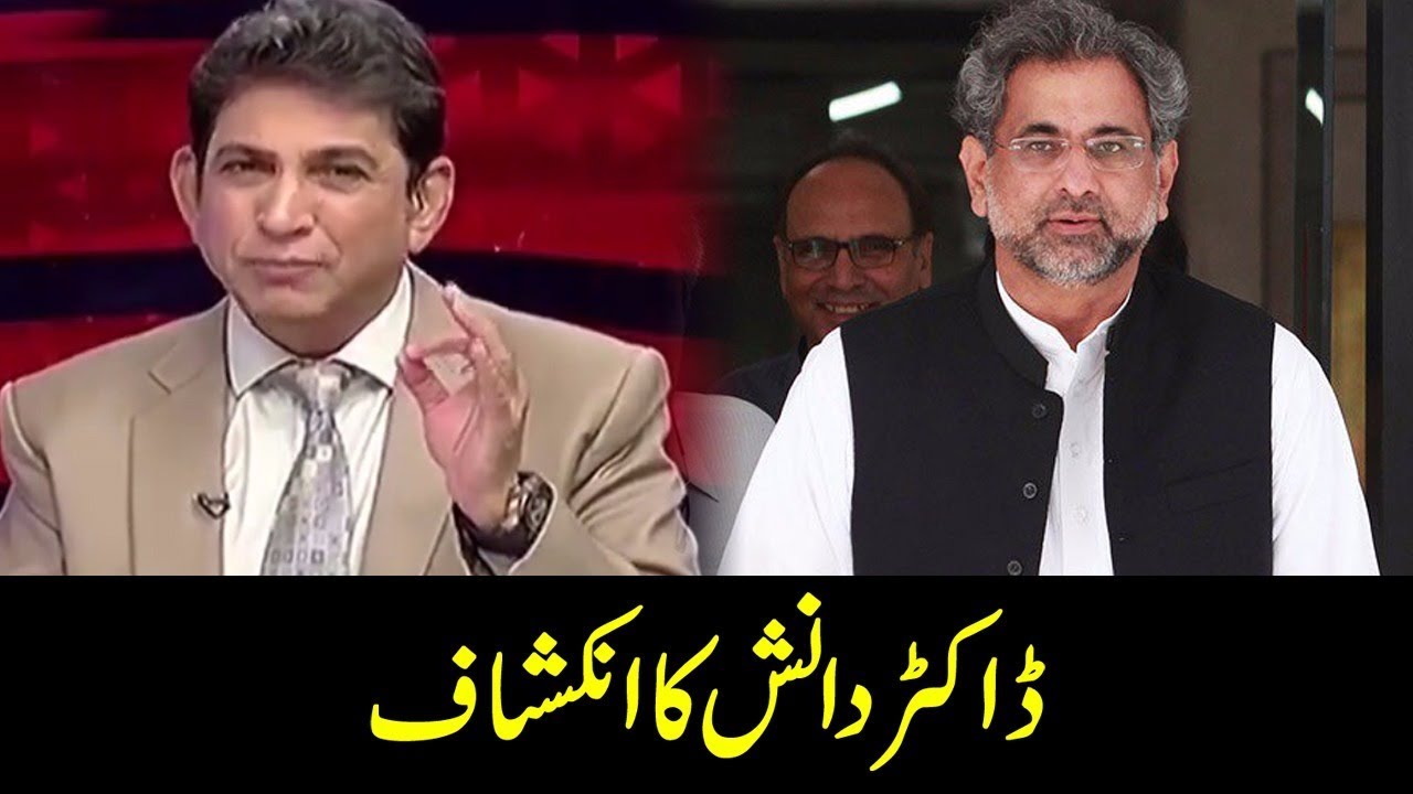 Dr Danish exposed Shahid Khaqan Abbasi and Airblue relation