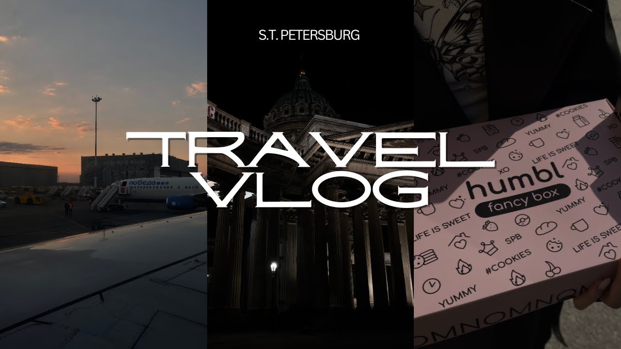 TRAVEL VLOG: Питерские приключение, узнаем новые локации в культурной столице