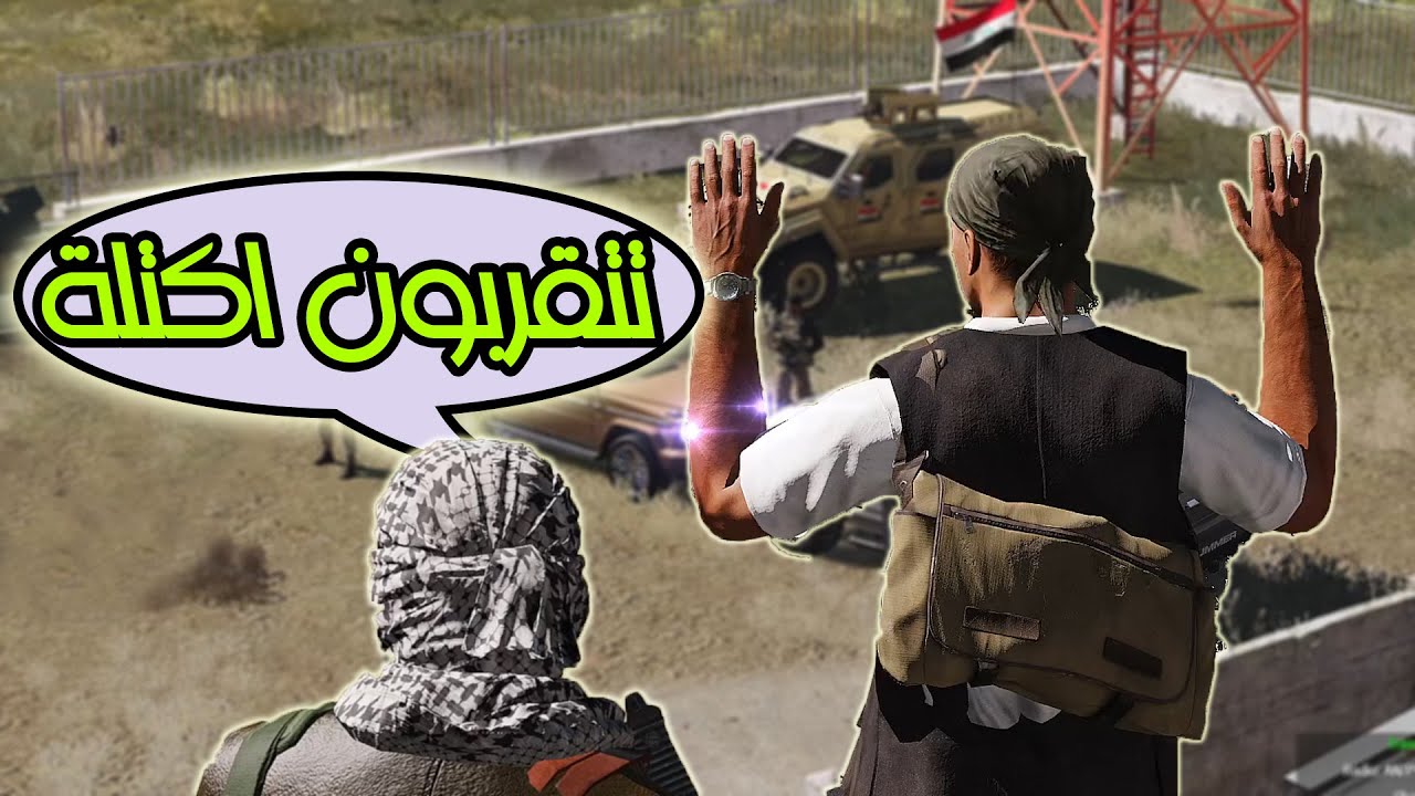 خطفت رئيس عشيرة انتقام لان خانوني