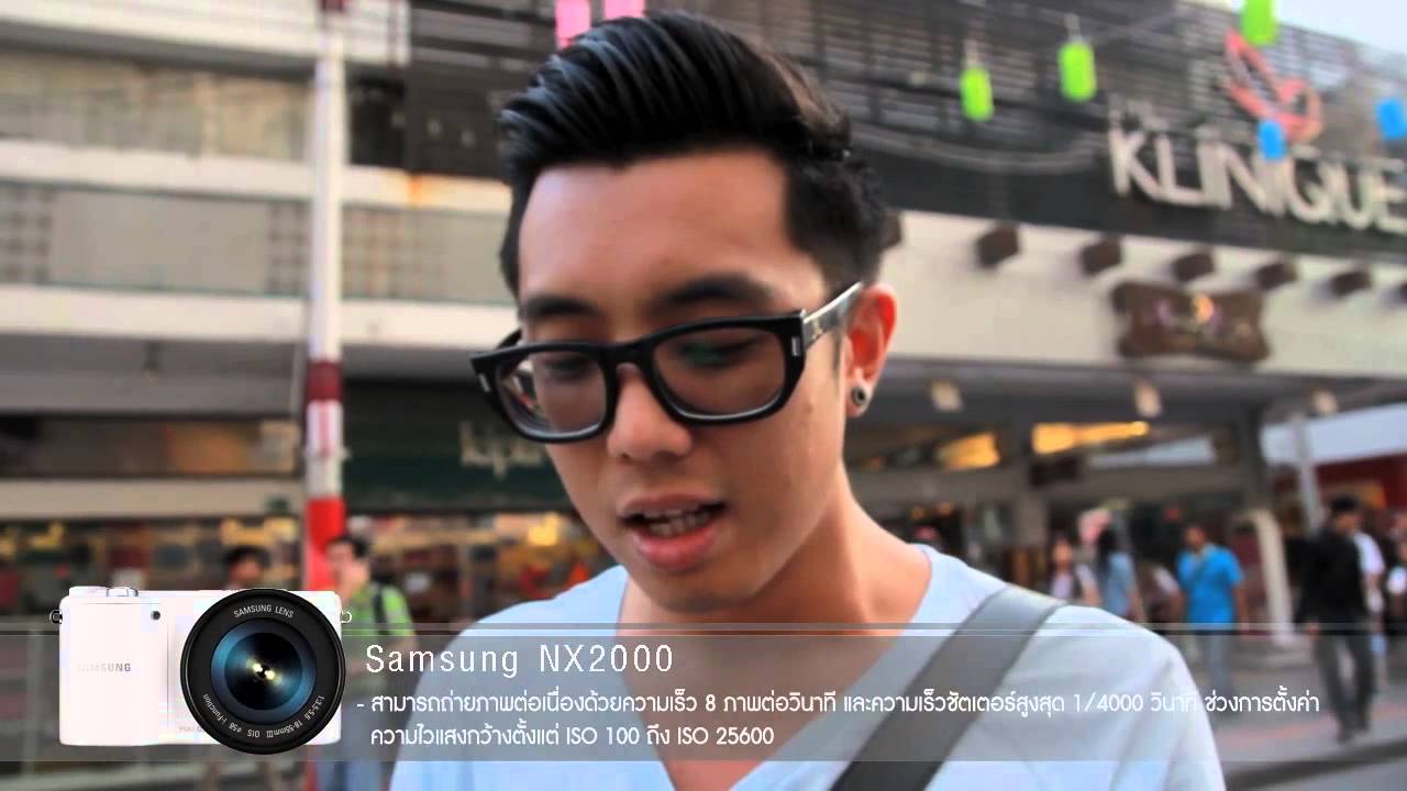 Review : Review Samsung NX2000 | Look@me_EP.32