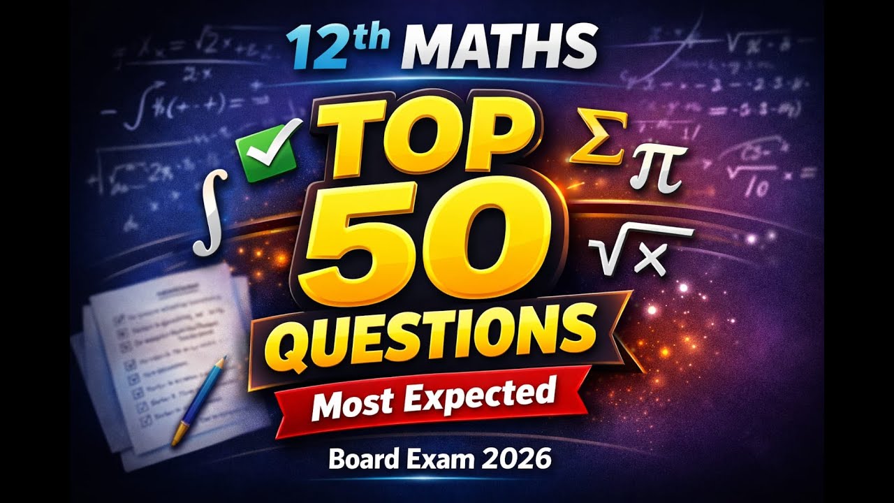 12th Maths Top 50 Questions | Most expected questions 2026 Board exam