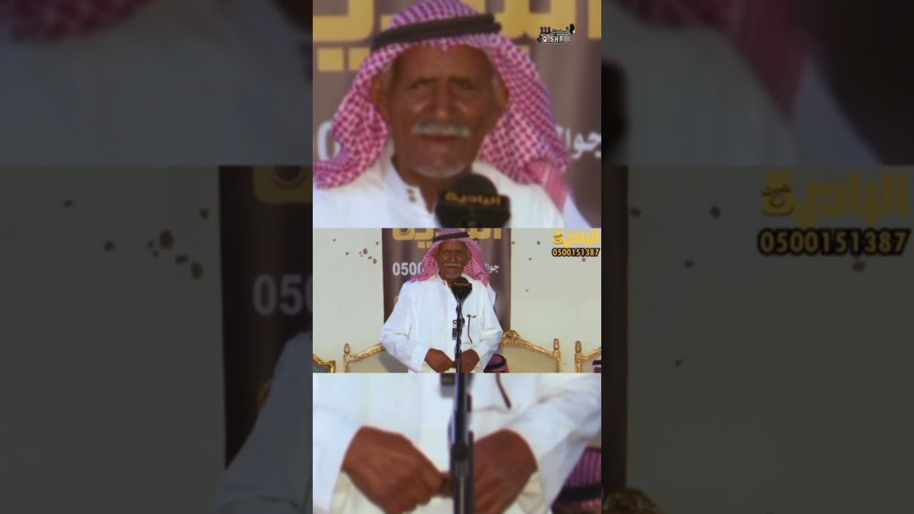 رفيحي ) علي سويلم العميري ومحمد المشهوري وخالد فحيمان وهليل الحويطي