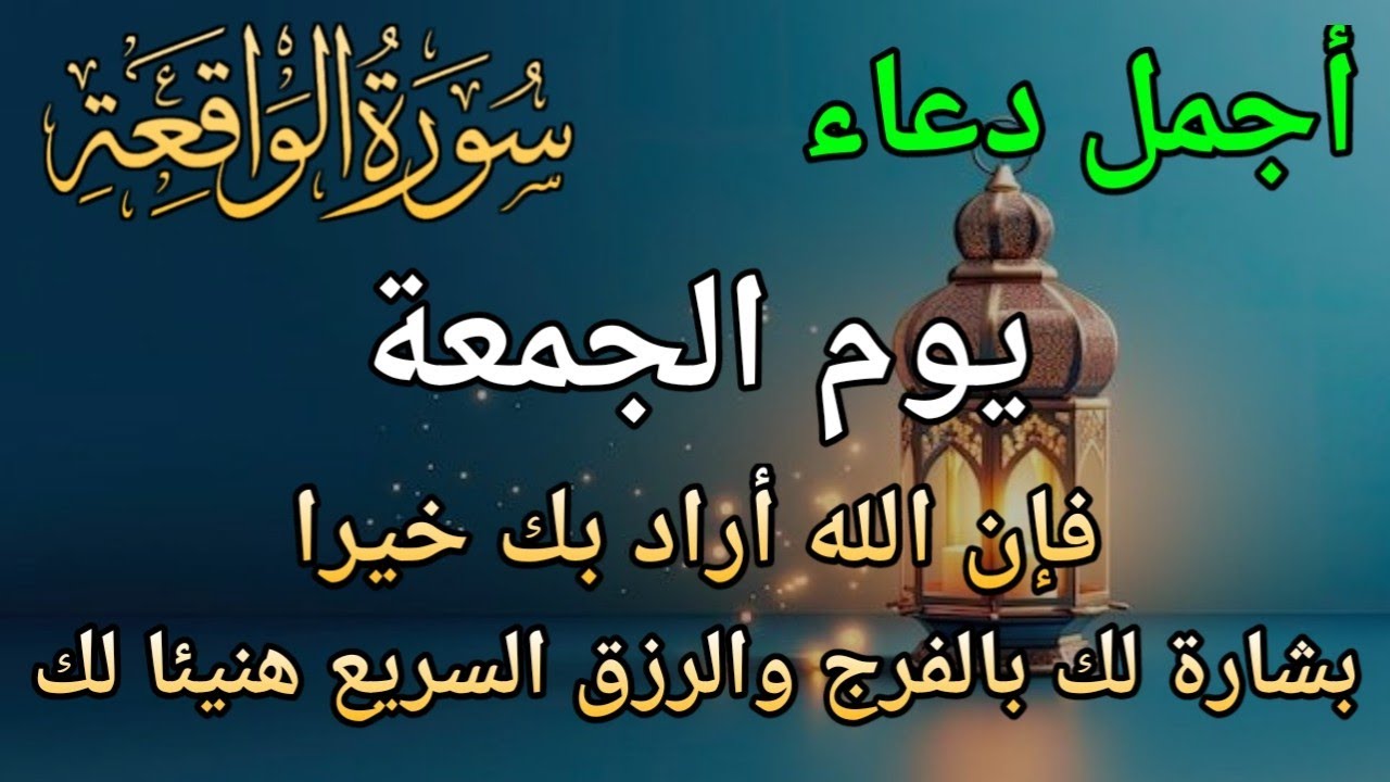 دعاءٌ فعّال! أدر العجلة مرة واحدة لجذب الثروة