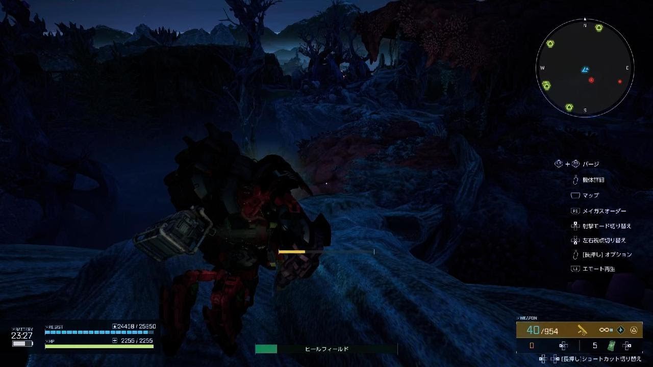 チェイサーが起点すぎる