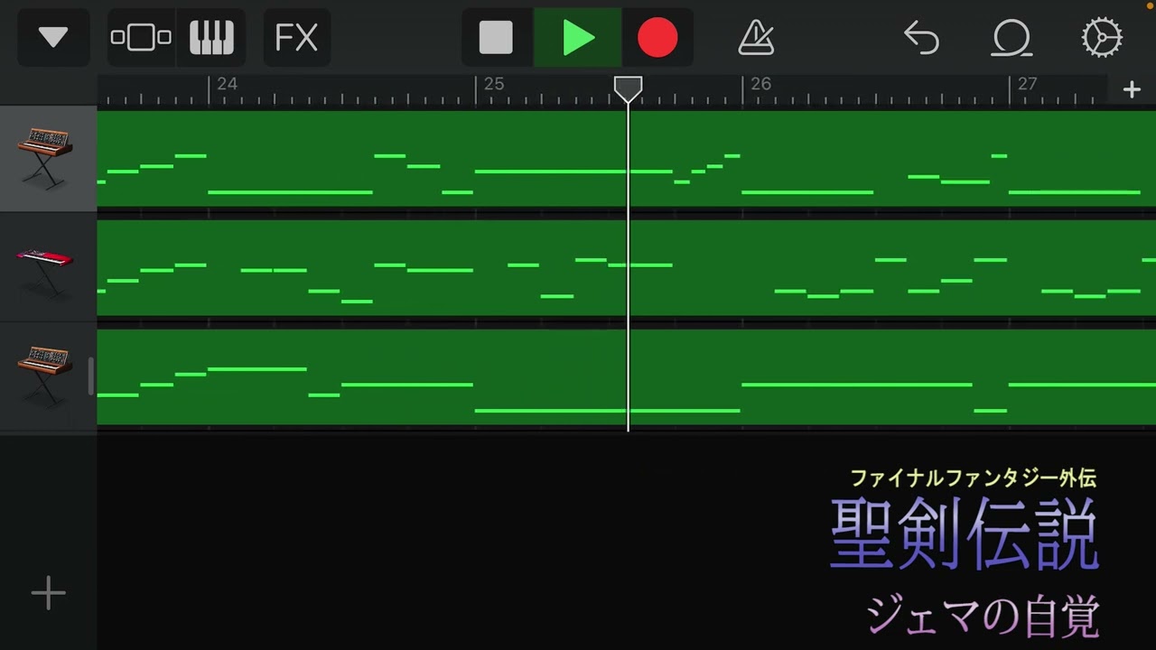 iPhoneで聖剣伝説の【ジェマの自覚】を作ってみた