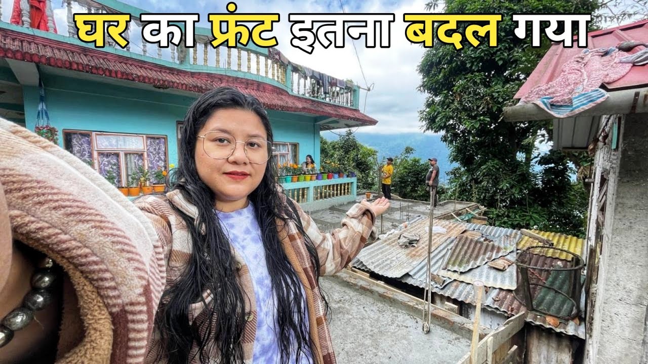 आखिरकार बन गया हमारा आंगन || Finally Completed 👍 || Darjeeling Village Lifestyle Vlog || Sushmita 