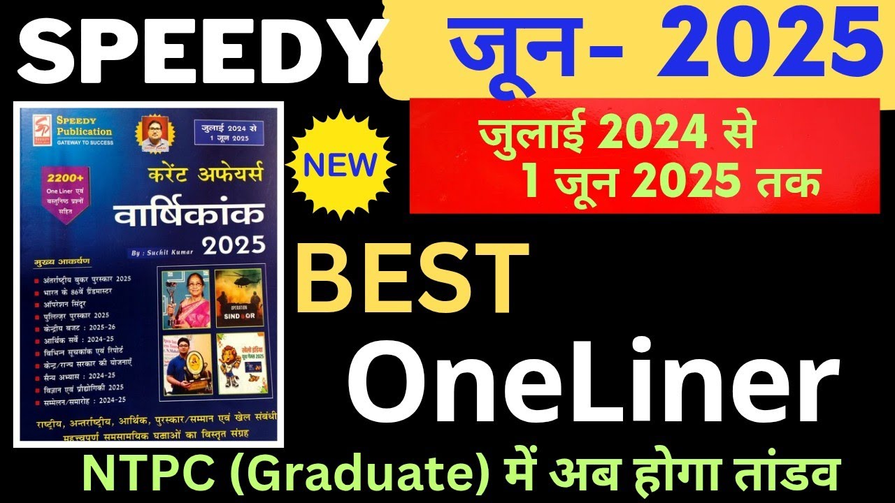 Speedy Current Affairs June 2025 | Speedy OneLiner | Speedy June 2025 