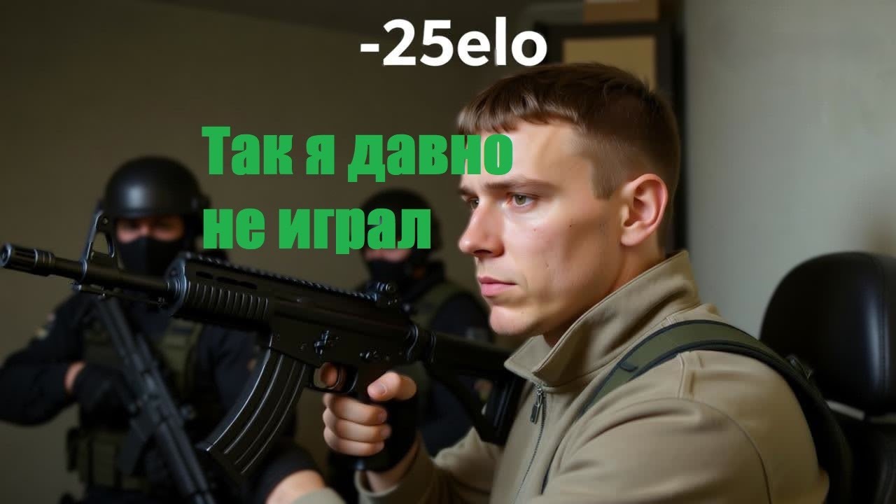 #1 Путь к 10lvl: Так я давно не играл
