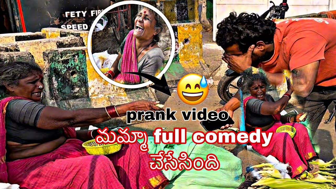BAMMA NUVU RA JONNA POTHU PATTUKONI MA THATHA DIGGARIKE FULL COMEDY PRANK🤣😅