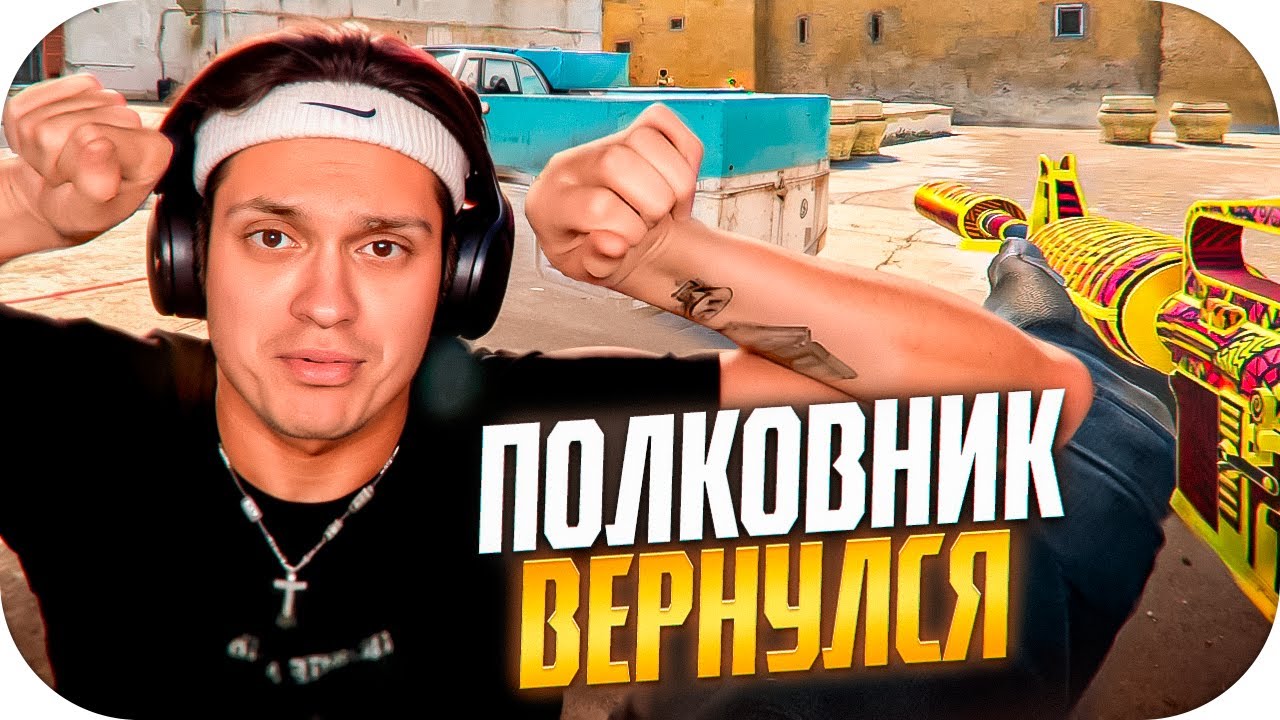 БУСТЕР ВЕРНУЛСЯ В CS2 В СВОЕЙ ЛУЧШЕЙ ФОРМЕ! / БУСТЕР ПОДЫМАЕТ ЭЛО НА ФЕЙСИТЕ ft. ОВЕРДРАЙВ, ДЕСАУТ