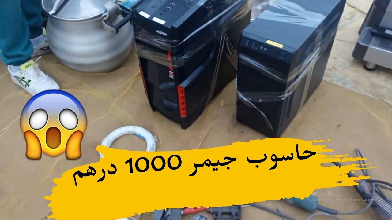 حوّلت حاسوباً تالفاً إلى جهاز يعمل بكفاءة عالية🏆 أفضل صفقة هذا الأسبوع من الخردة