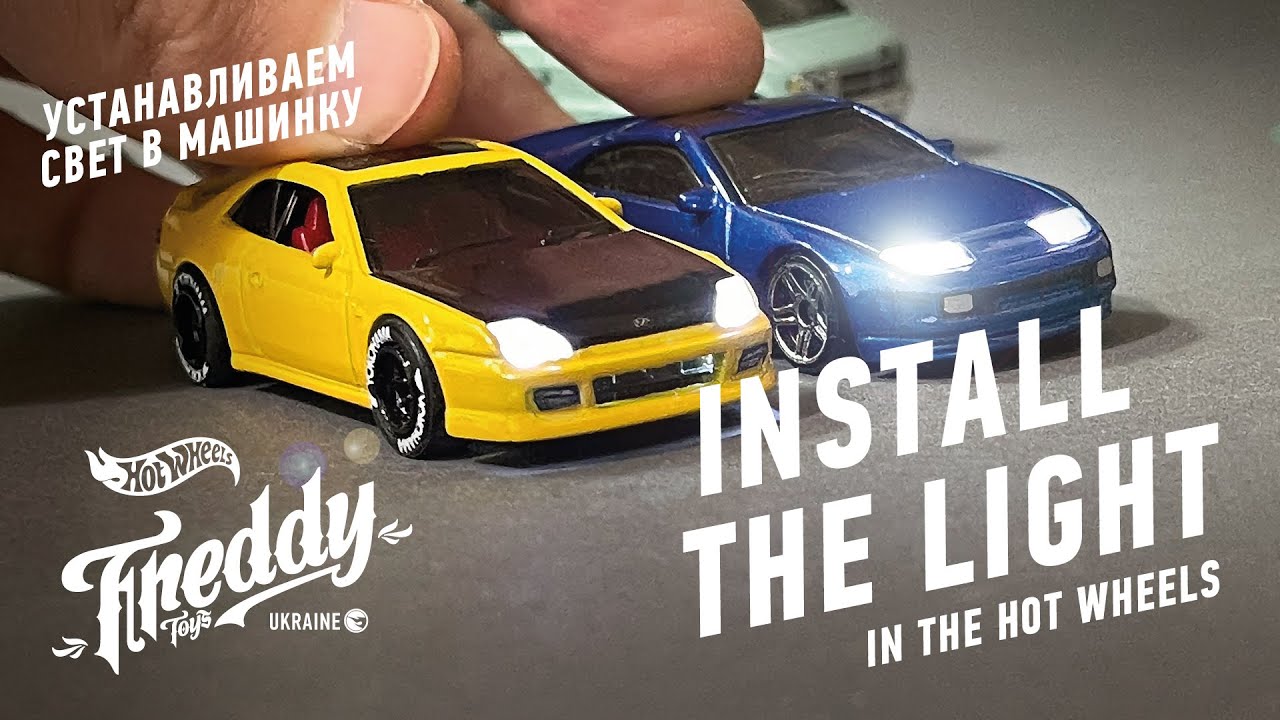 Install light into Honda Prelude / After successful Hot Wheels hunting / Wheels swap
