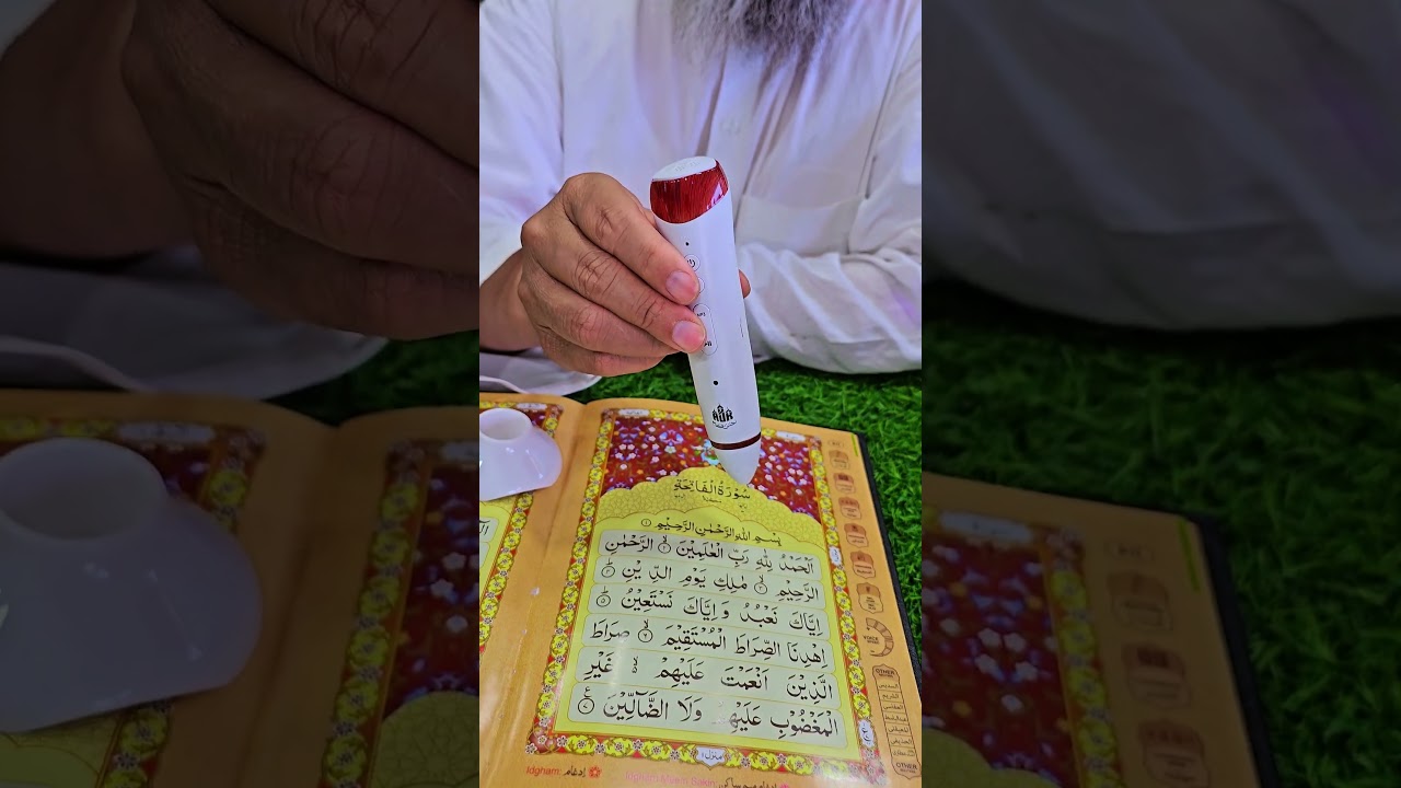 digital pen Quran pak