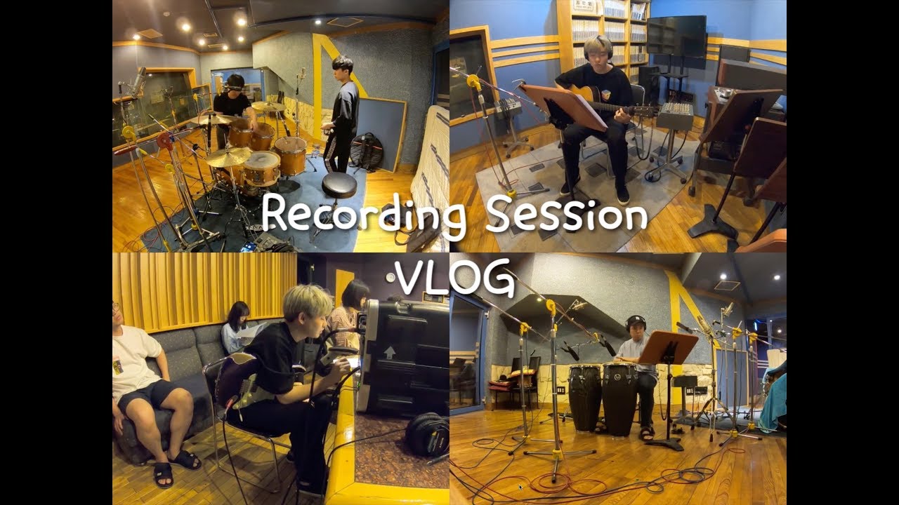 Recording Session 녹음현장 VLOG! / 설화목, 여진우, 조창현, 최승환