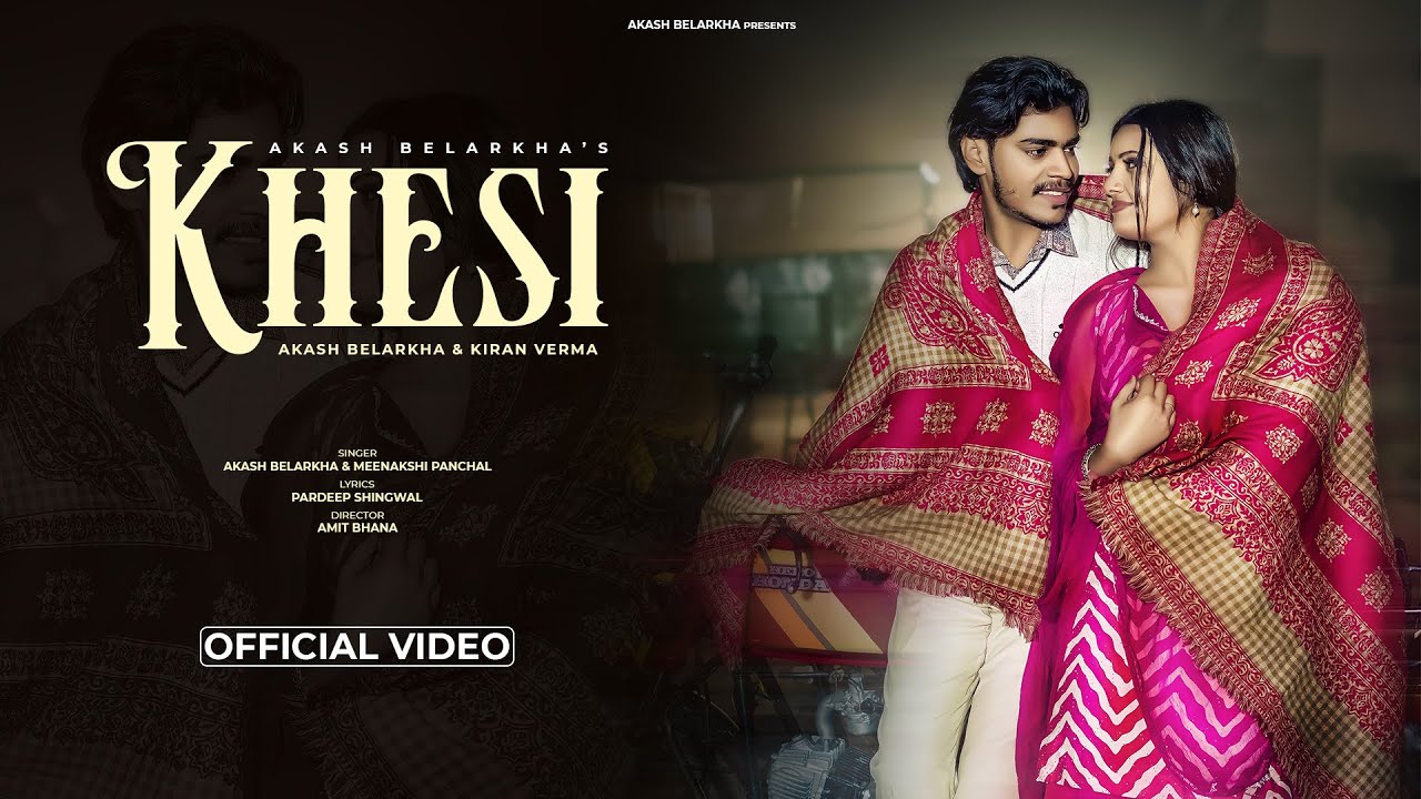 Khesi | Akash Belarkha & Kiran Varma (Official  Video)  Meenakshi Panchal | New Haryanvi Song 2026