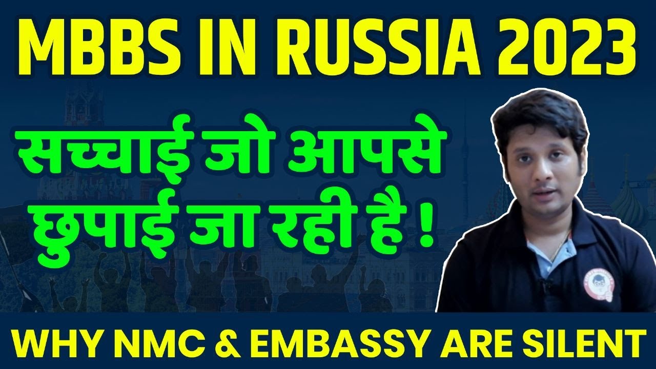 MBBS In Russia 2023 Good or Bad After New FMGL Regulations | Questions NMC Should Answer 🔥🔥🔥