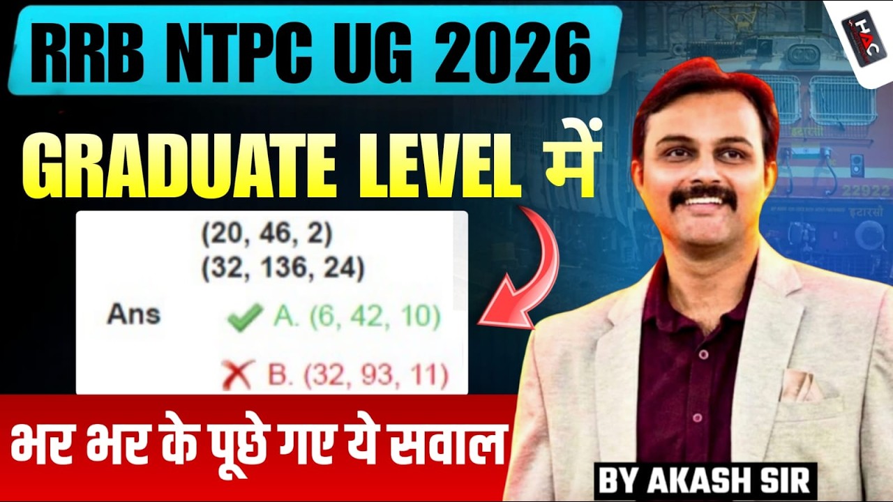 🔴👉RRB NTPC 2026 ( UG) | Reasoning Top 2026 PYP Questions | Akash Sir