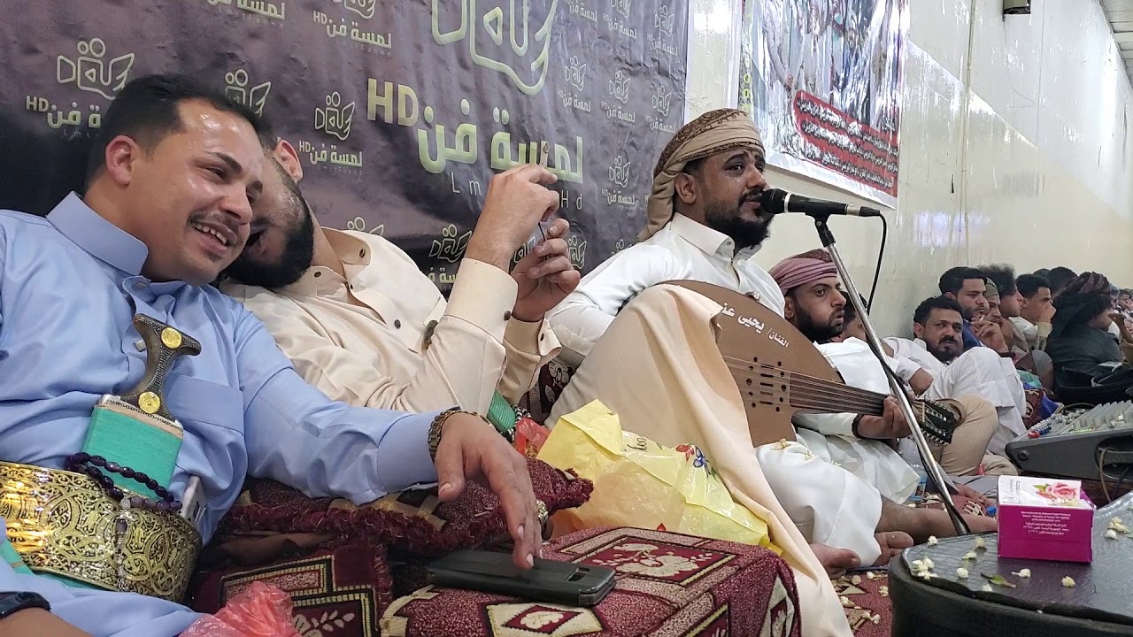 يحي عنبه و الفنان حمود السمه وجميع الفناننين