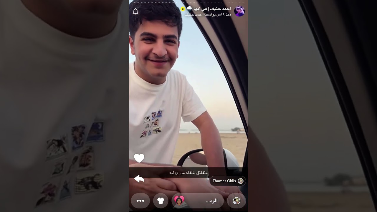 سنابات احمد حنيف واليوم الثاني للبحث عن الجوال ومفاجئة الوالد(١)١٦ يناير، ٢٠٢٥