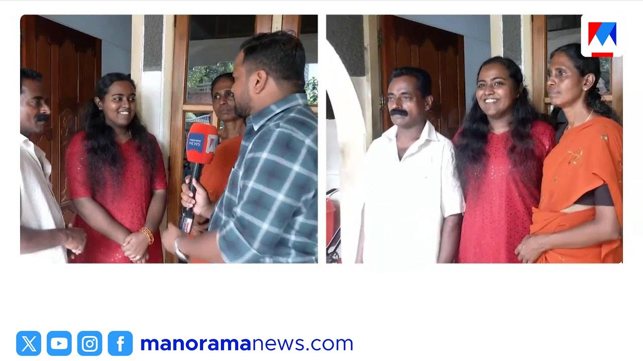 കൂലിപ്പണിക്കാരന്റെ മകൾ സിവിൽ സർവീസ് പരീക്ഷായിൽ 57-ാം റാങ്ക് | CivilService
