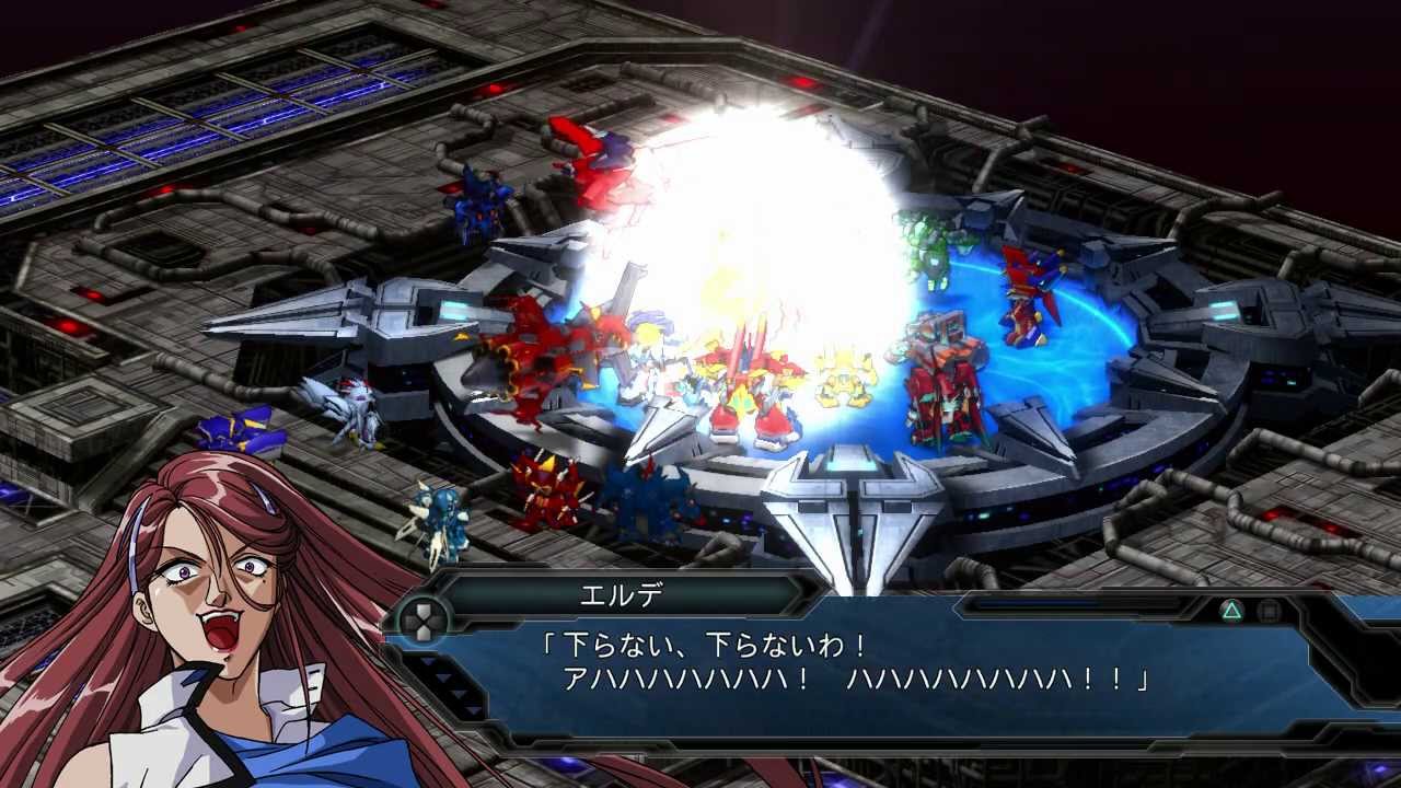 PS3 第2次超級機器人大戰 OG 決戰 エルデ-AI1