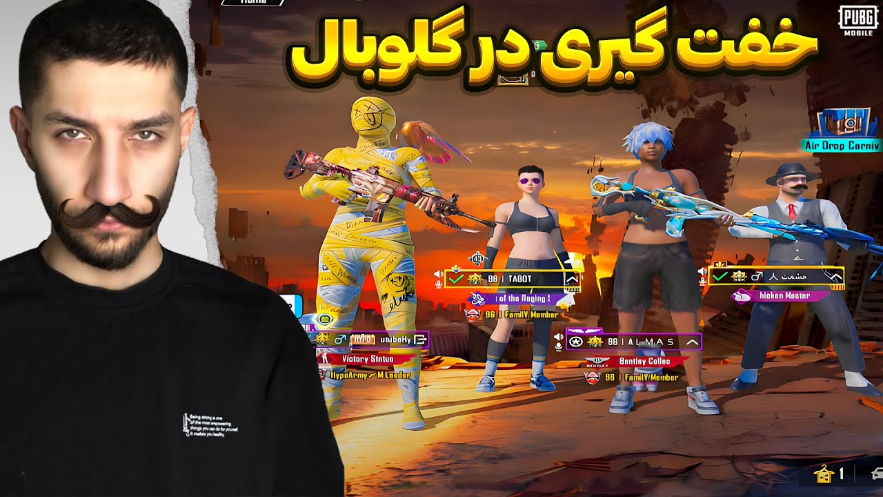 رفتیم گلوبال خفت گیری چیکن کردیم 😂 PUBGM Global Funny Moments