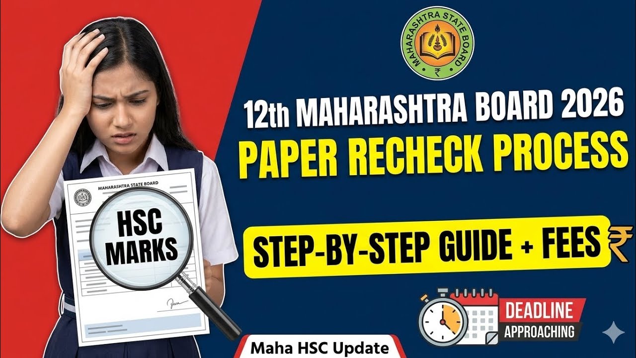 12th Maharashtra Board 2026 Paper Recheck Process | Step-by-Step Guide & Fees