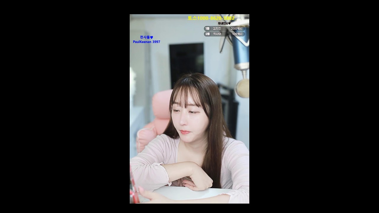 덥수아♥ #노래라이브 #먹방 #술방 #음악